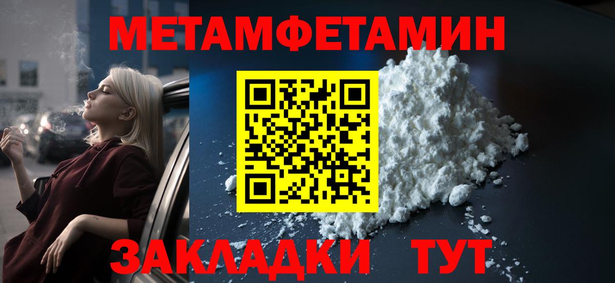 АМФЕТАМИН 97% Чусовой