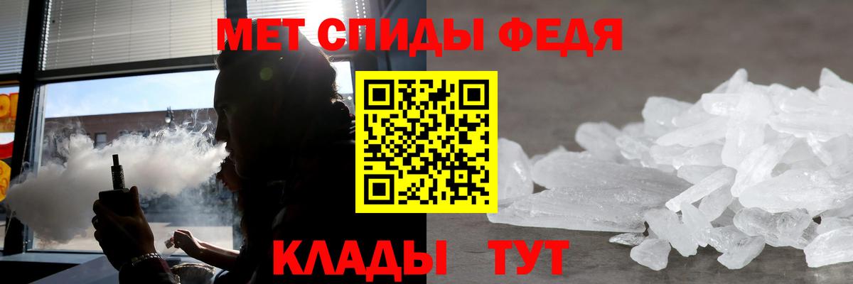 Амфетамин  Amphetamine 98%  Вход с VPN  Чусовой 