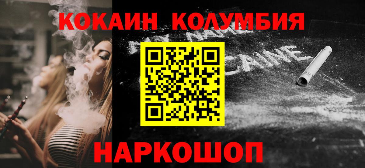 COCAIN VHQ Чусовой