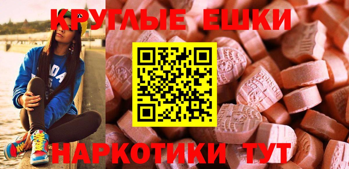 Чусовой  Ecstasy диски  Ecstasy  Экстази mix  Вход с VPN 