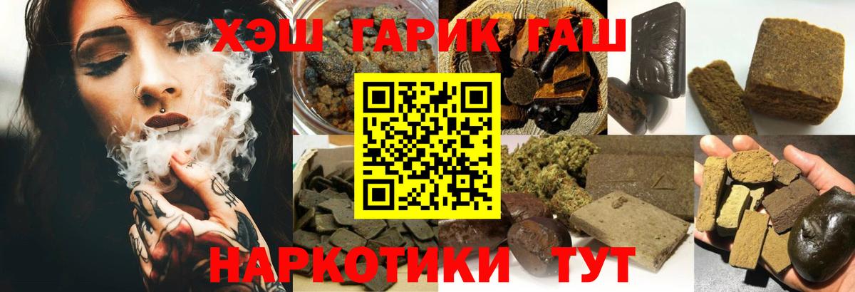 Гашиш Cannabis Чусовой