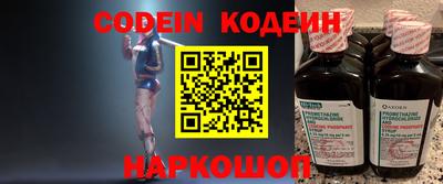 MESCALINE Кумертау