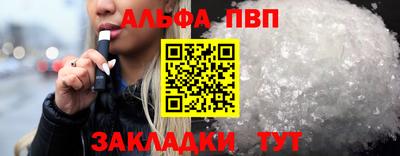 амфетамин Кунгур