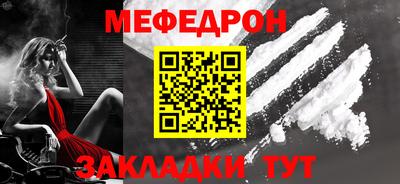 амфетамин Кунгур