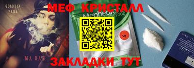 амфетамин Кунгур