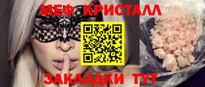 амфетамин Кунгур