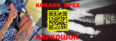 MESCALINE Кумертау