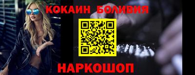 MESCALINE Кумертау