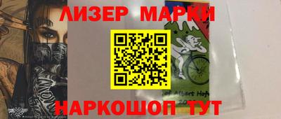 MESCALINE Кумертау