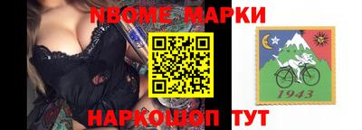 MESCALINE Кумертау