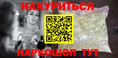MESCALINE Кумертау