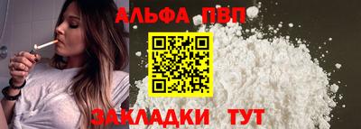 MESCALINE Кумертау