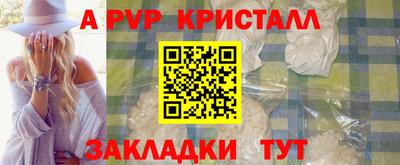 амфетамин Кунгур