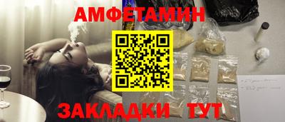 MESCALINE Кумертау