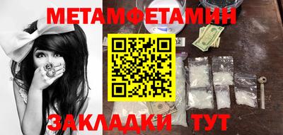 MESCALINE Кумертау