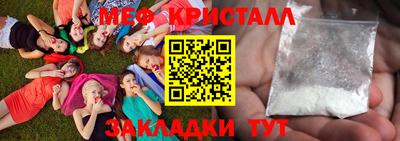 амфетамин Кунгур