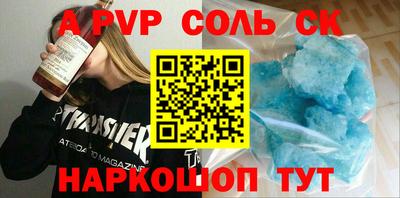 MESCALINE Кумертау
