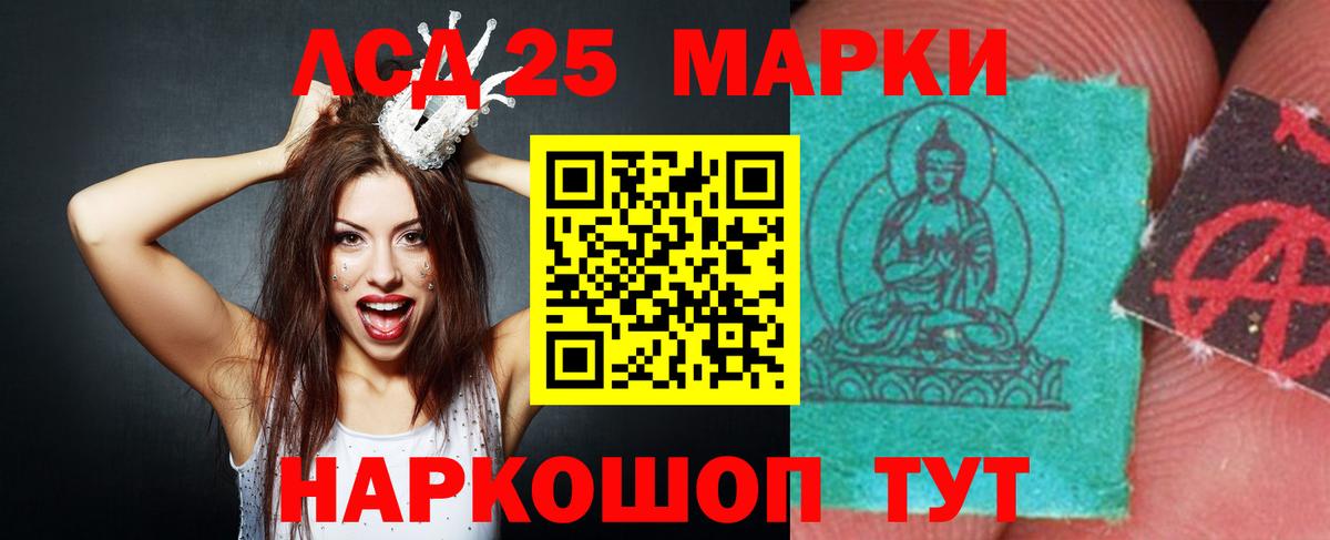LSD-25 экстази ecstasy  Вход с VPN  Чусовой  MEGA ССЫЛКА  LSD-25 экстази ecstasy 