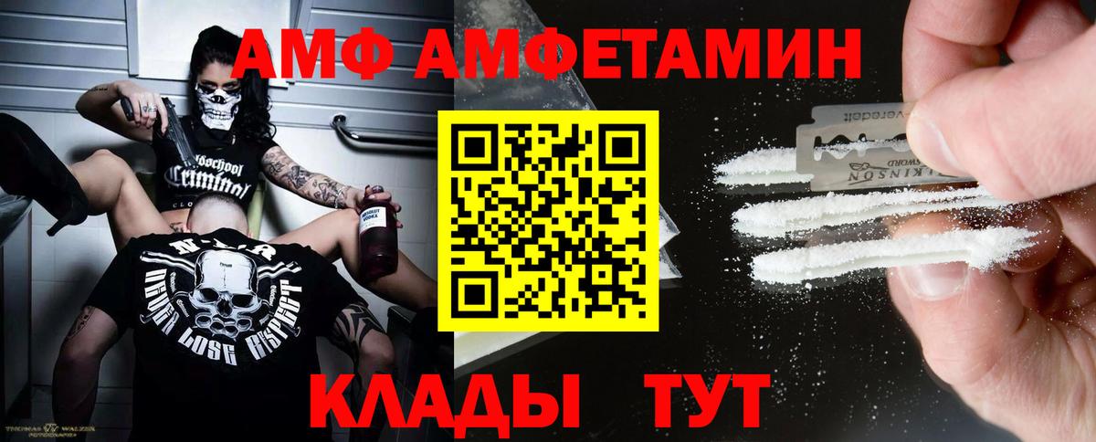 Чусовой  Первитин витя  Вход с VPN 