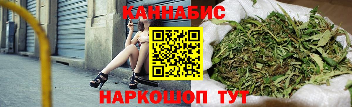 Чусовой  Бошки Шишки марихуана  Шишки марихуана SATIVA & INDICA  Вход с VPN 